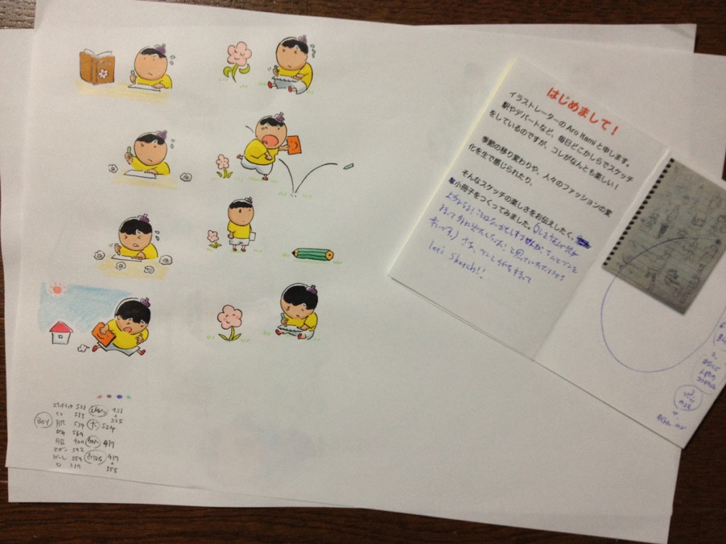 2013.03.28_web