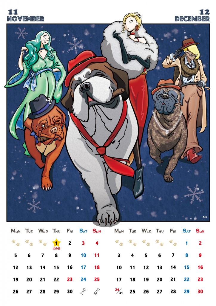2018年カレンダー「Doggy & Lady」11・12月