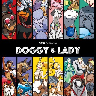 2018年カレンダー「Doggy & Lady」表紙
