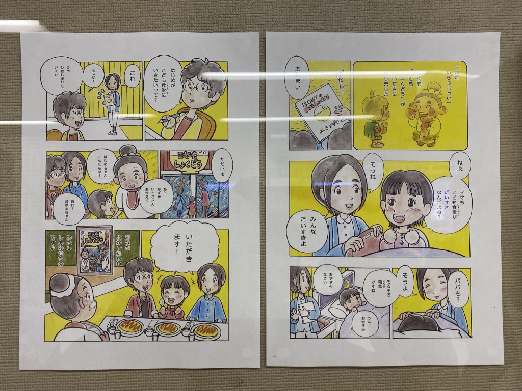 たなかひさとも さんの漫画作品