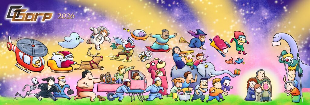 権四郎ガープ株式会社　2026年新年挨拶イラスト